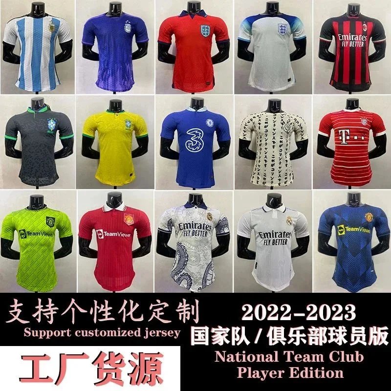 2022-2023 Manchester