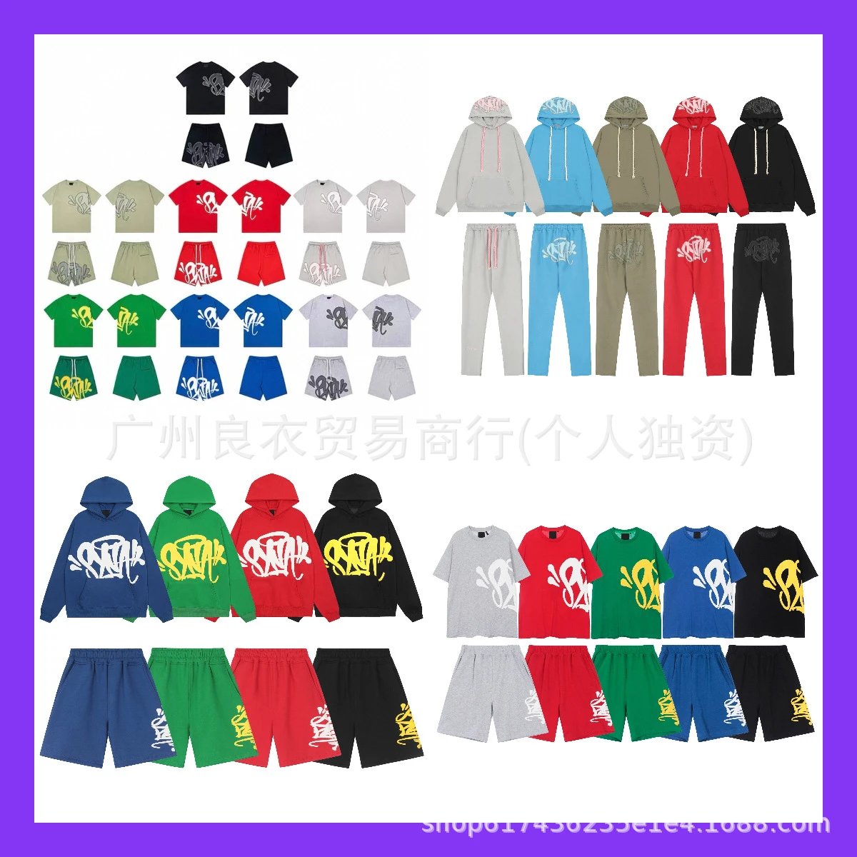 Syna World T-Shirt Suit